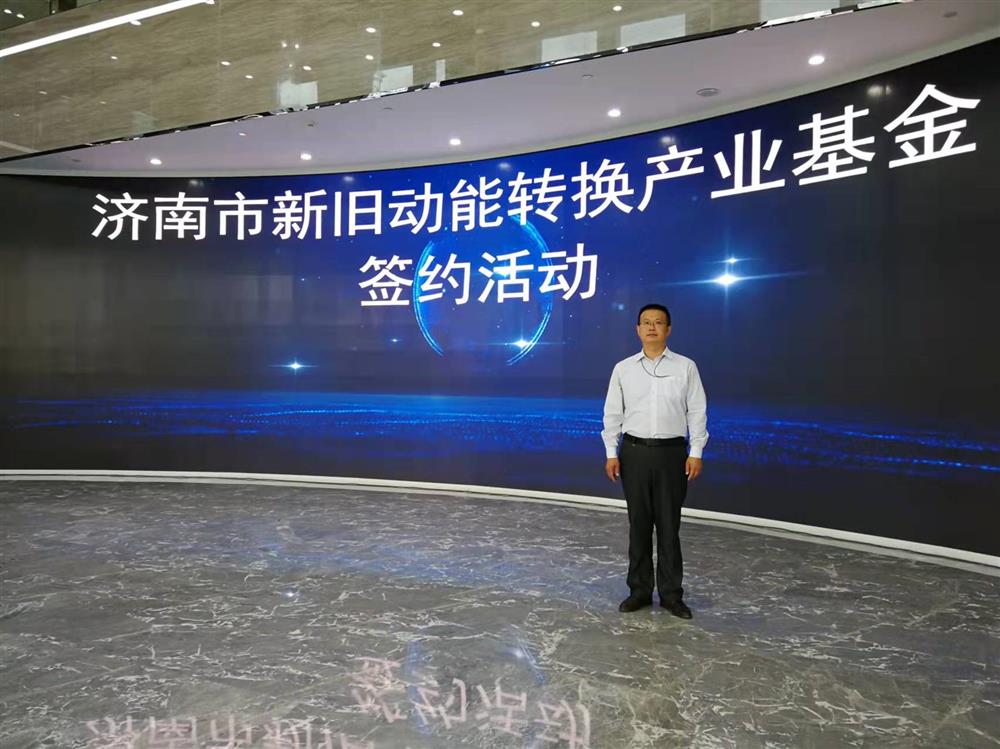 項目為王促投資，敢為人先啟新程