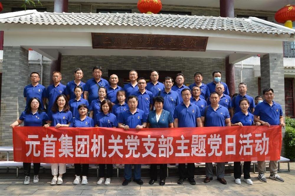 元首集團(tuán)：三業(yè)并舉，打造一流紡織服裝科技集團(tuán)