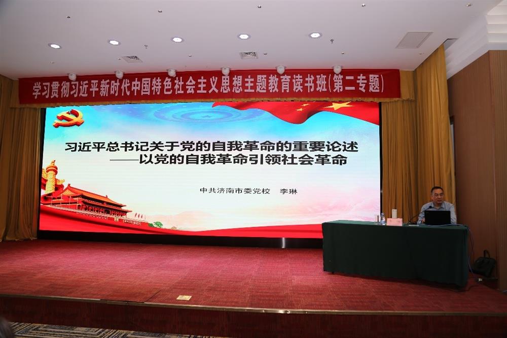 產(chǎn)發(fā)科技、產(chǎn)發(fā)資本、產(chǎn)發(fā)園區(qū)、市工程咨詢院聯(lián)合舉辦學(xué)習(xí)貫徹習(xí)近平新時代中國特色社會主義思想主題教育讀書班第二期專題學(xué)習(xí)